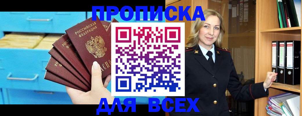 прописка иностранных граждан в Краснокамске